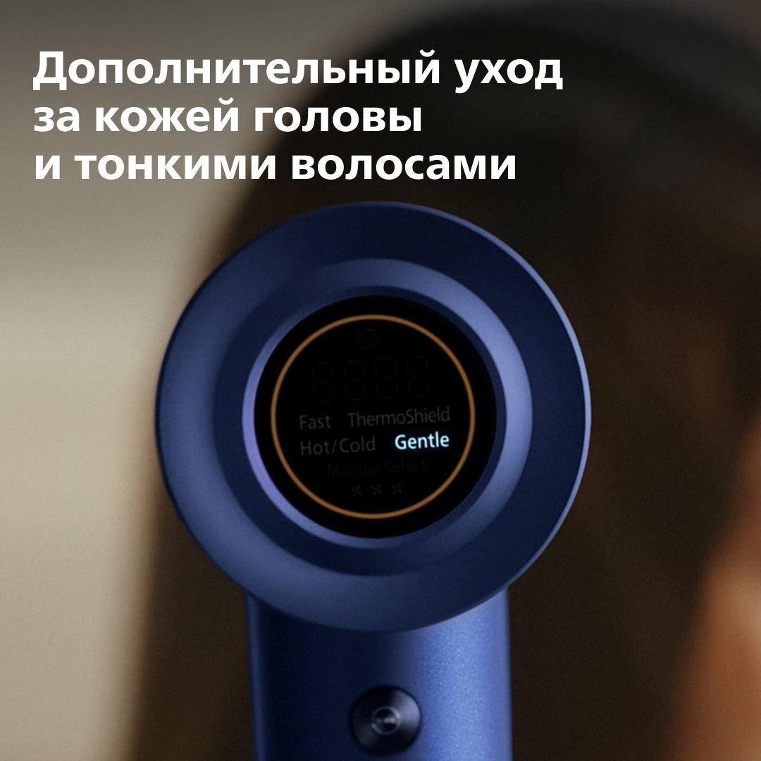 Philips BHD839/00 компактный фен 1400 Вт купить,0