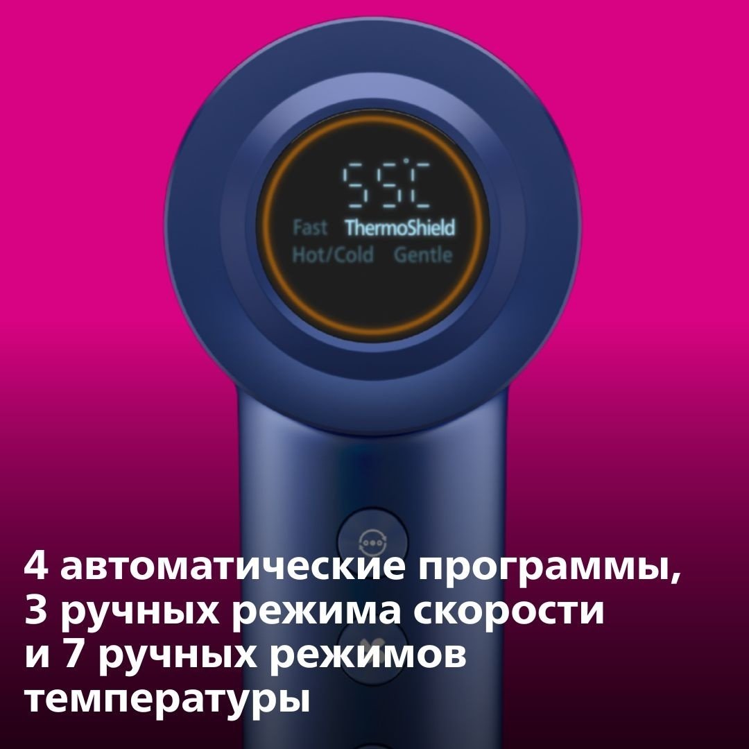 Philips BHD839/00 компактный фен 1400 Вт купить,0
