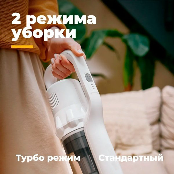 Пылесос ARG LW-S2003 Air белый купить,NaN