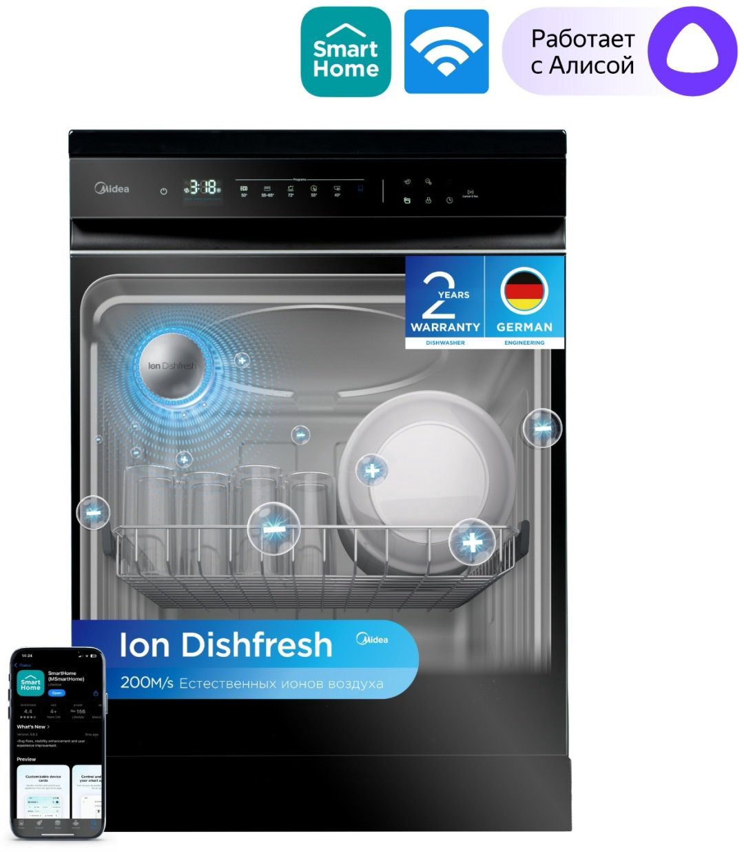 Посудомоечная машина Midea MFD60S510Bi-C черный купить,NaN