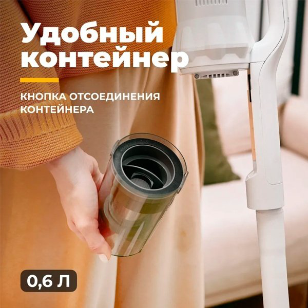 Пылесос ARG LW-S2003 Air белый купить,NaN