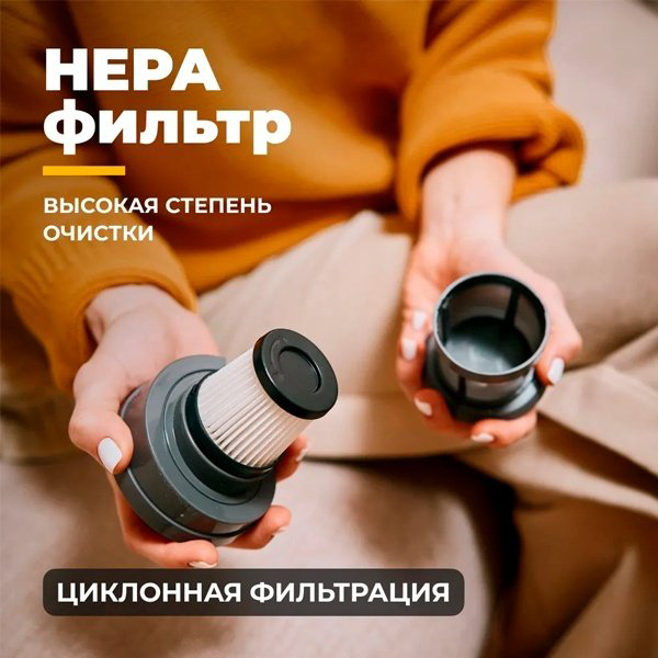 Пылесос ARG LW-S2003 Air белый купить,NaN