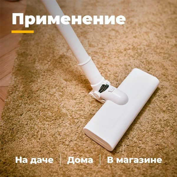 Пылесос ARG LW-S2003 Air белый купить,NaN