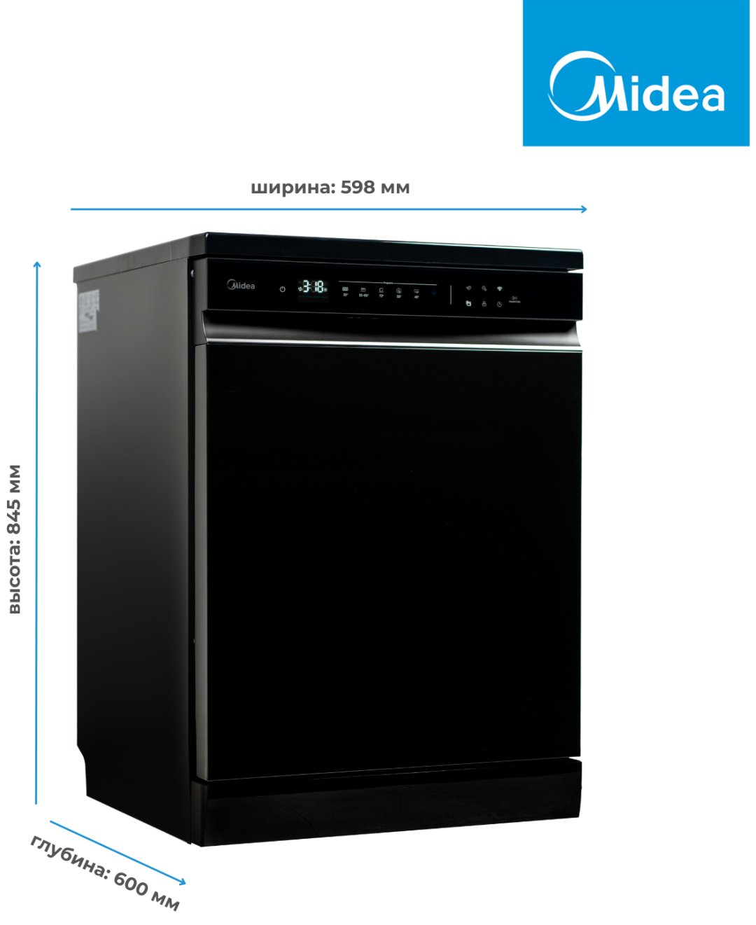 Посудомоечная машина Midea MFD60S510Bi-C черный - ForteMarket Посудомоечная машина Midea MFD60S510Bi-C черный купить,0