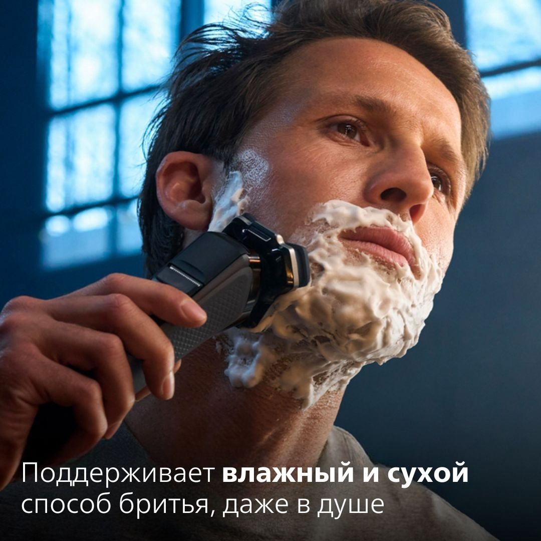 Электробритва Philips S-7886/58 роторная от аккумулятора купить,0