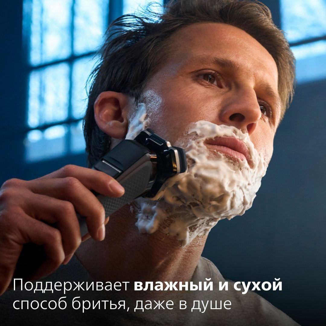 Электробритва Philips S-7886/58 роторная от аккумулятора купить,NaN