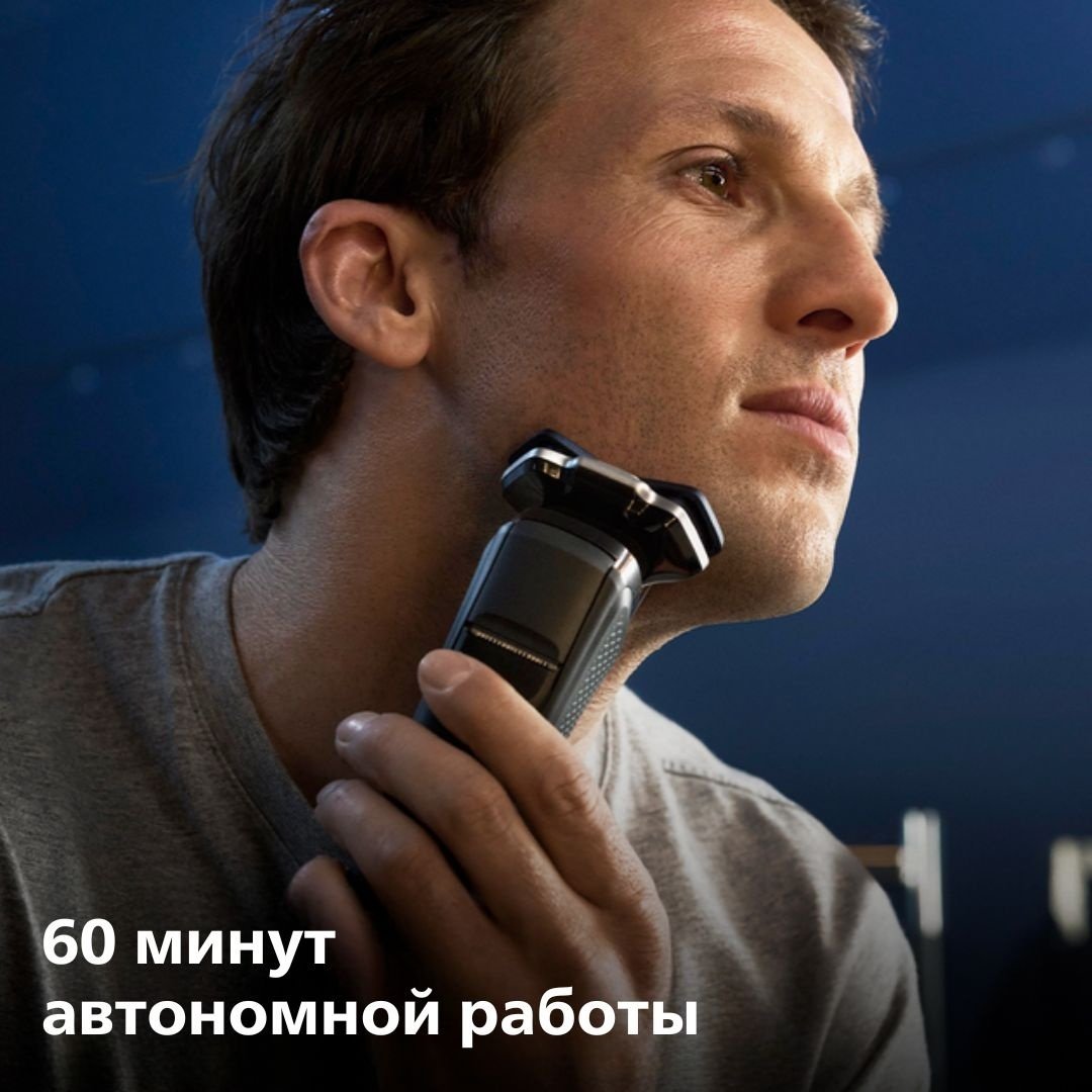 Электробритва Philips S-7886/58 роторная от аккумулятора купить,0