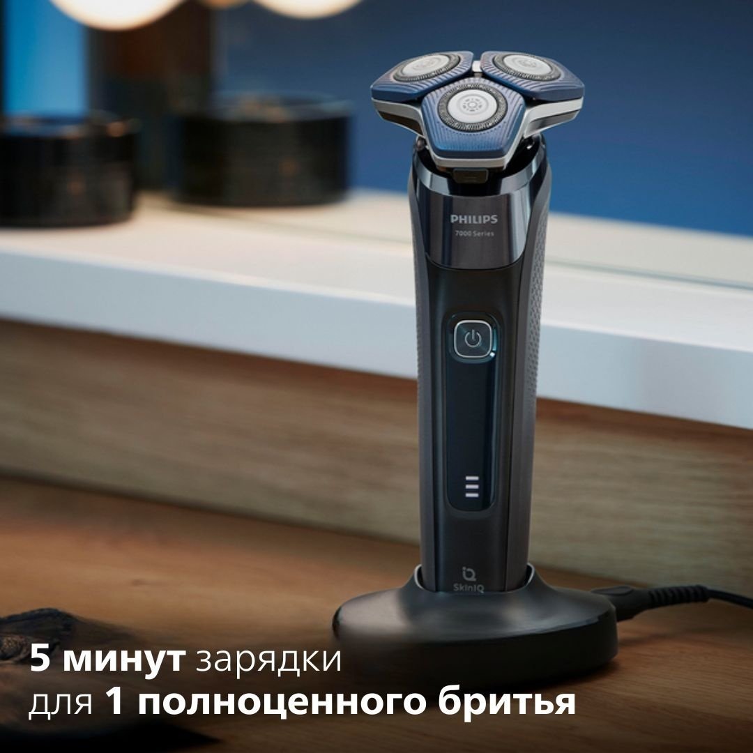 Электробритва Philips S-7886/58 роторная от аккумулятора купить,0