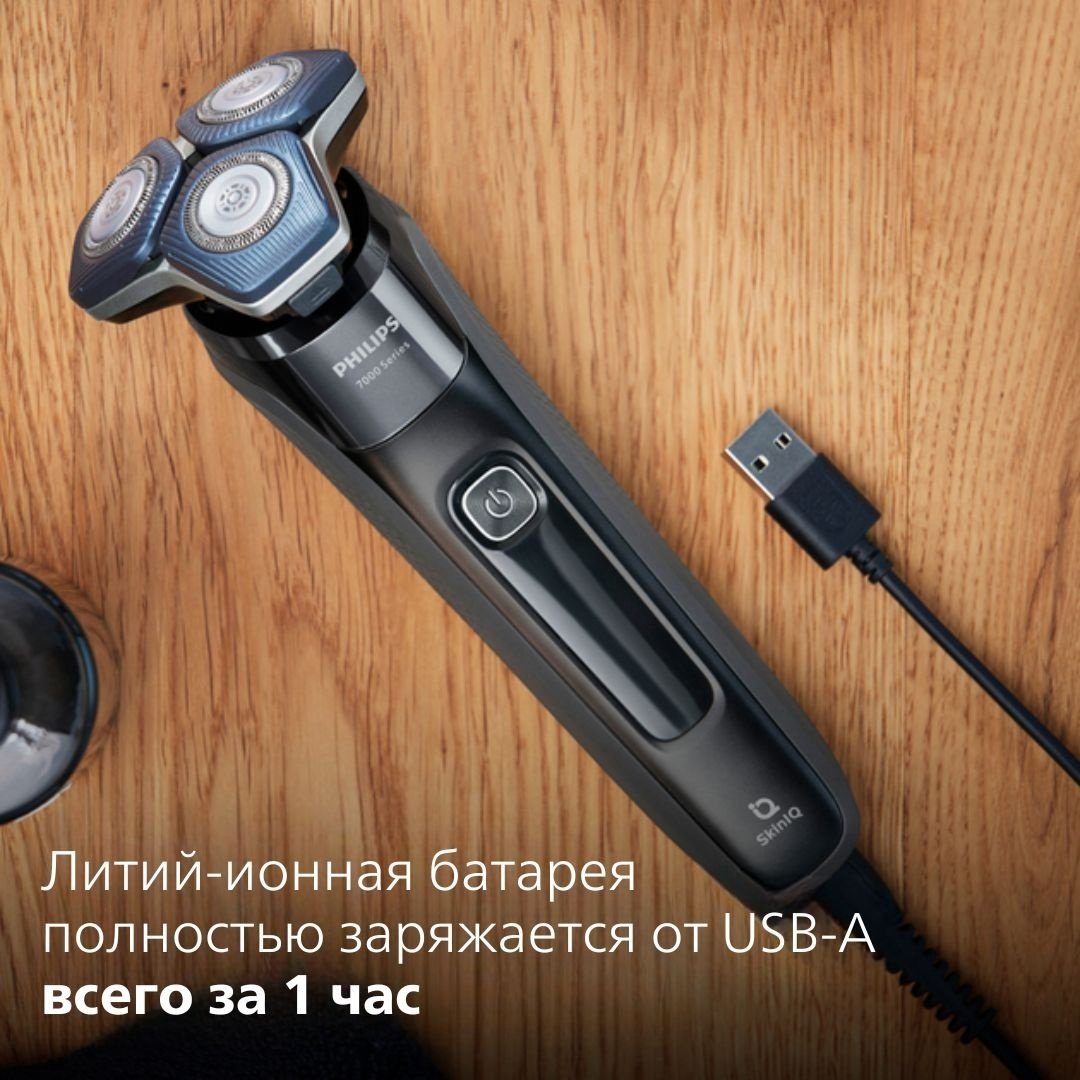 Электробритва Philips S-7886/58 роторная от аккумулятора купить,NaN