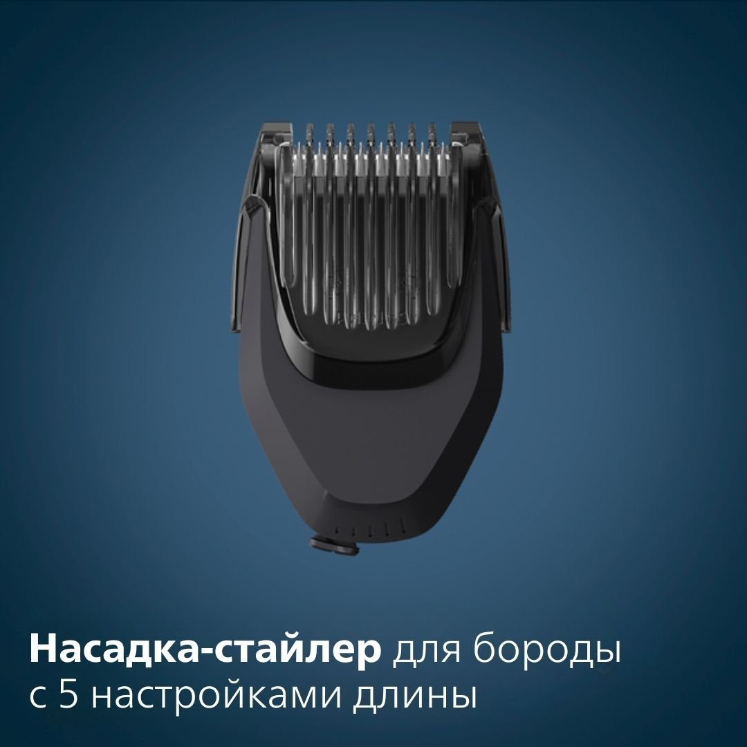 Электробритва Philips S-7886/58 роторная от аккумулятора купить,0