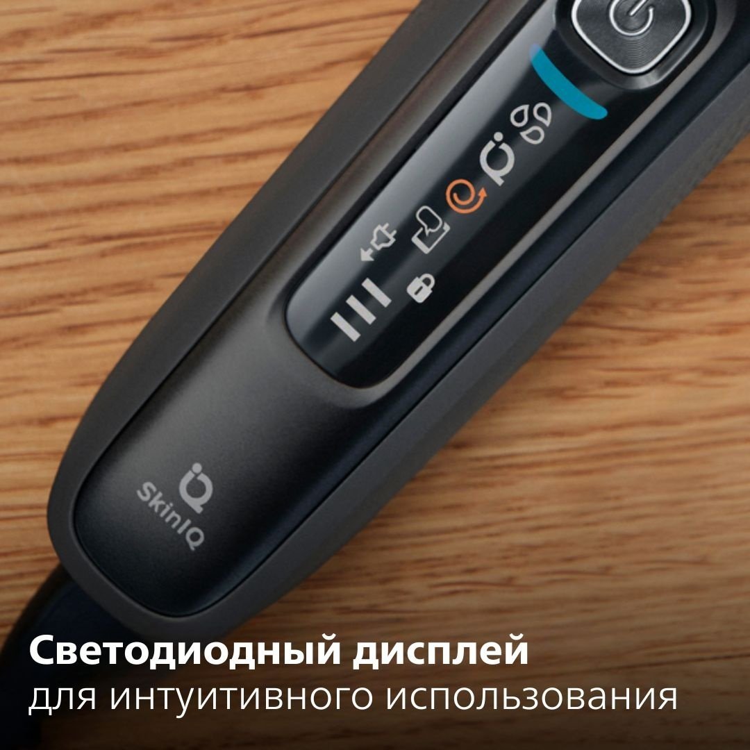 Электробритва Philips S-7886/58 роторная от аккумулятора купить,0
