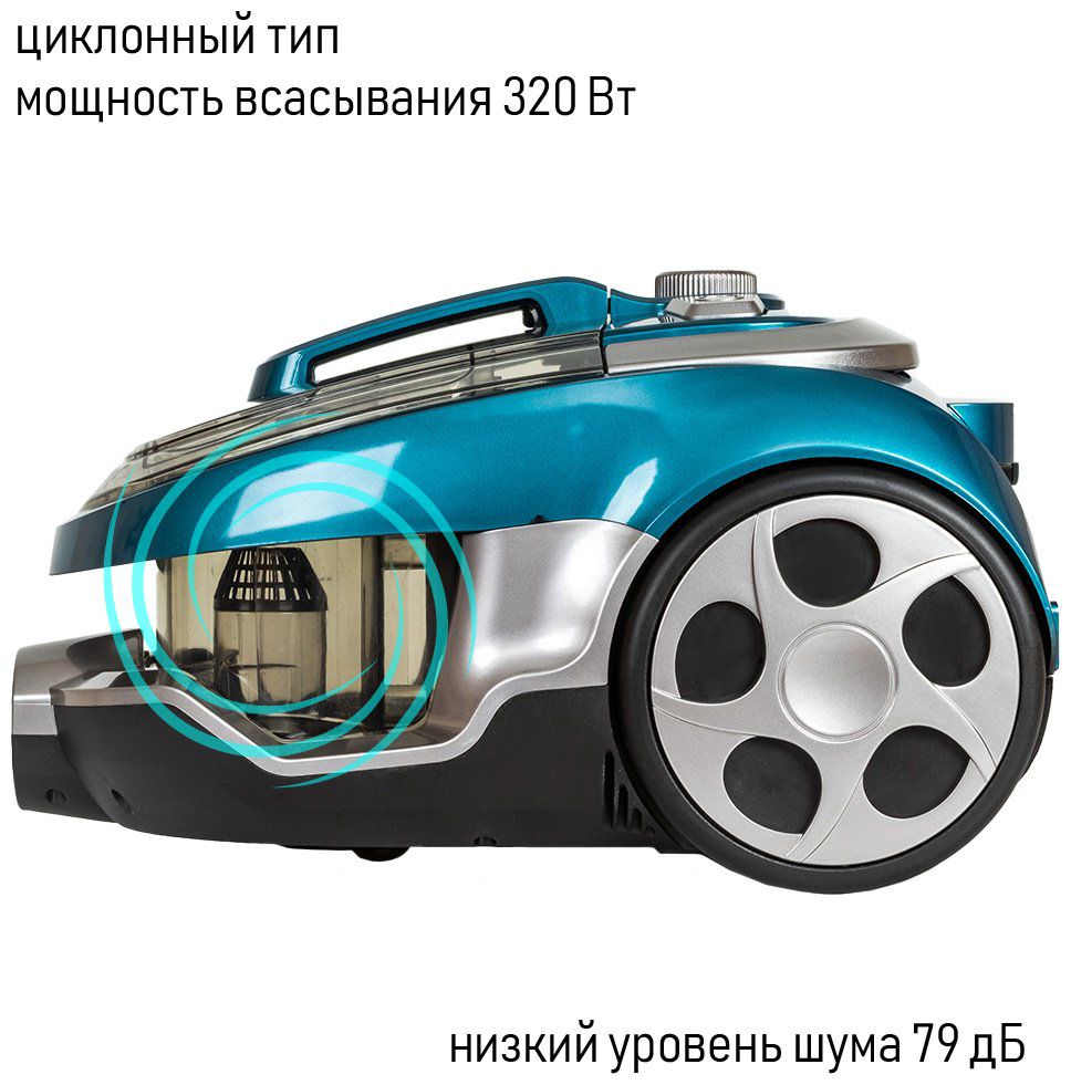 Пылесос JVC JH-VC401 бирюзовый купить,NaN