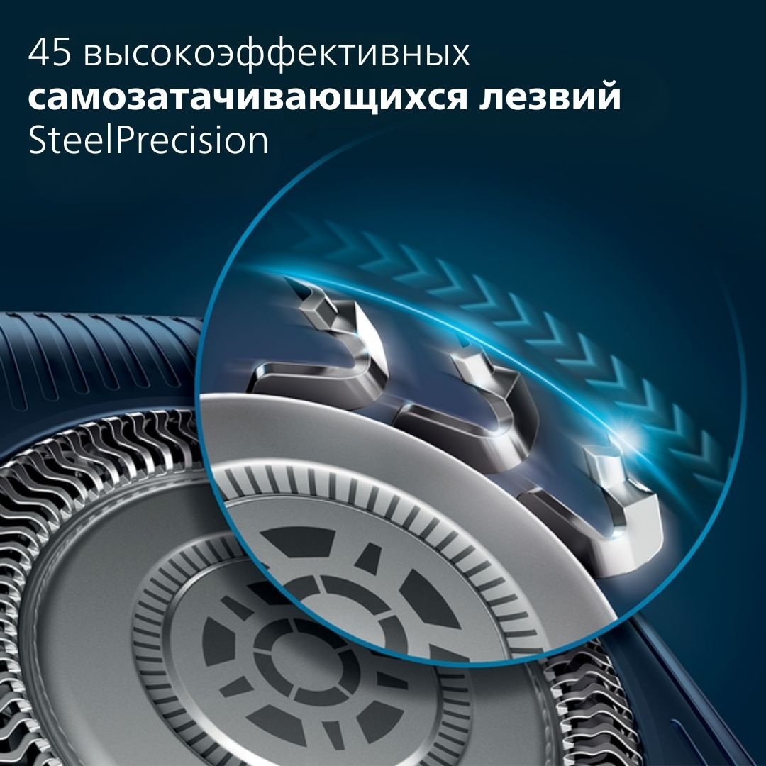 Электробритва Philips S-7886/58 роторная от аккумулятора купить,0