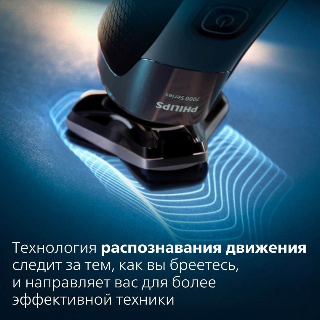Электробритва Philips S-7886/58 роторная от аккумулятора купить,0
