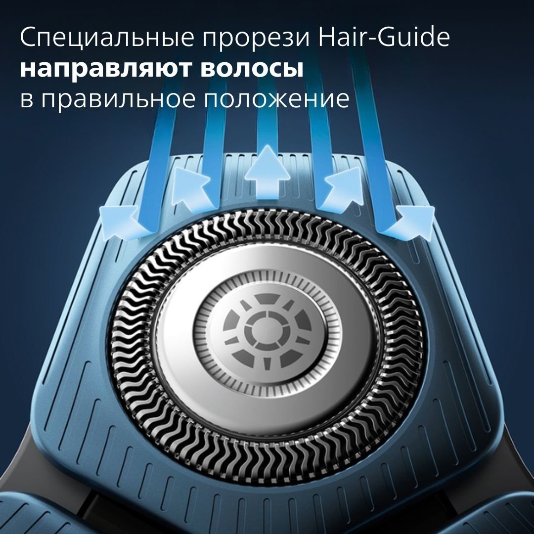 Электробритва Philips S-7886/58 роторная от аккумулятора купить,0
