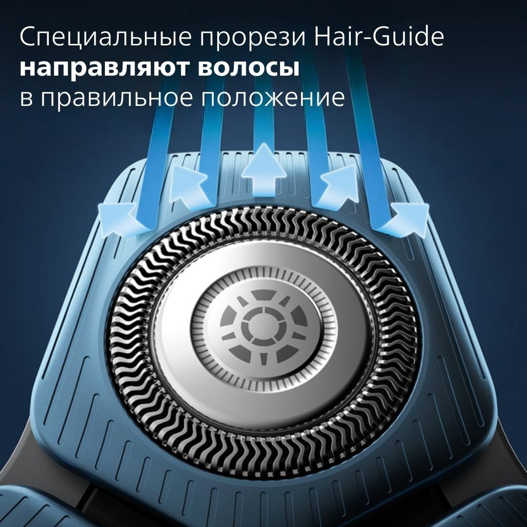 Электробритва Philips S-7886/58 роторная от аккумулятора купить,NaN