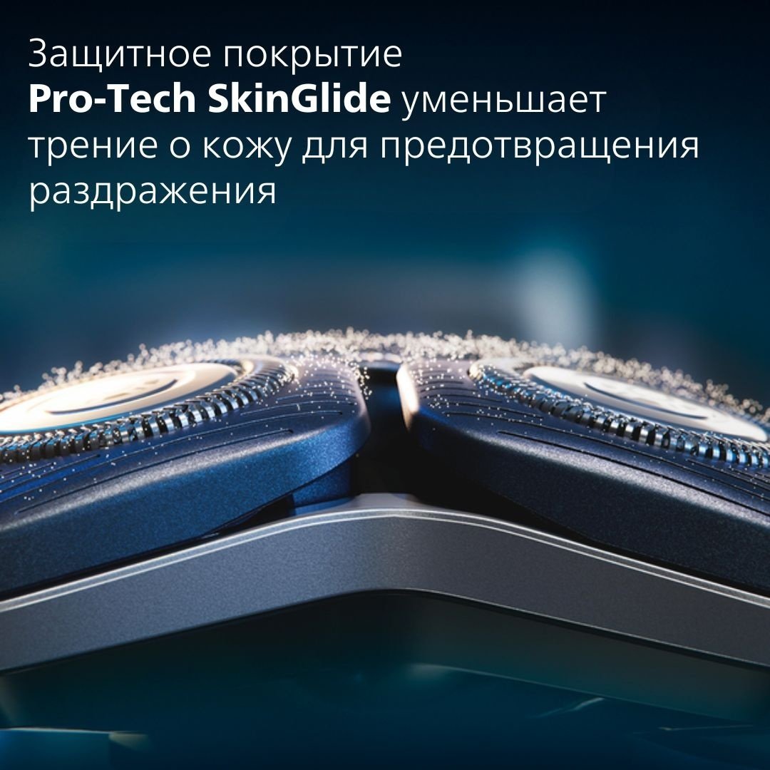 Электробритва Philips S-7886/58 роторная от аккумулятора купить,0