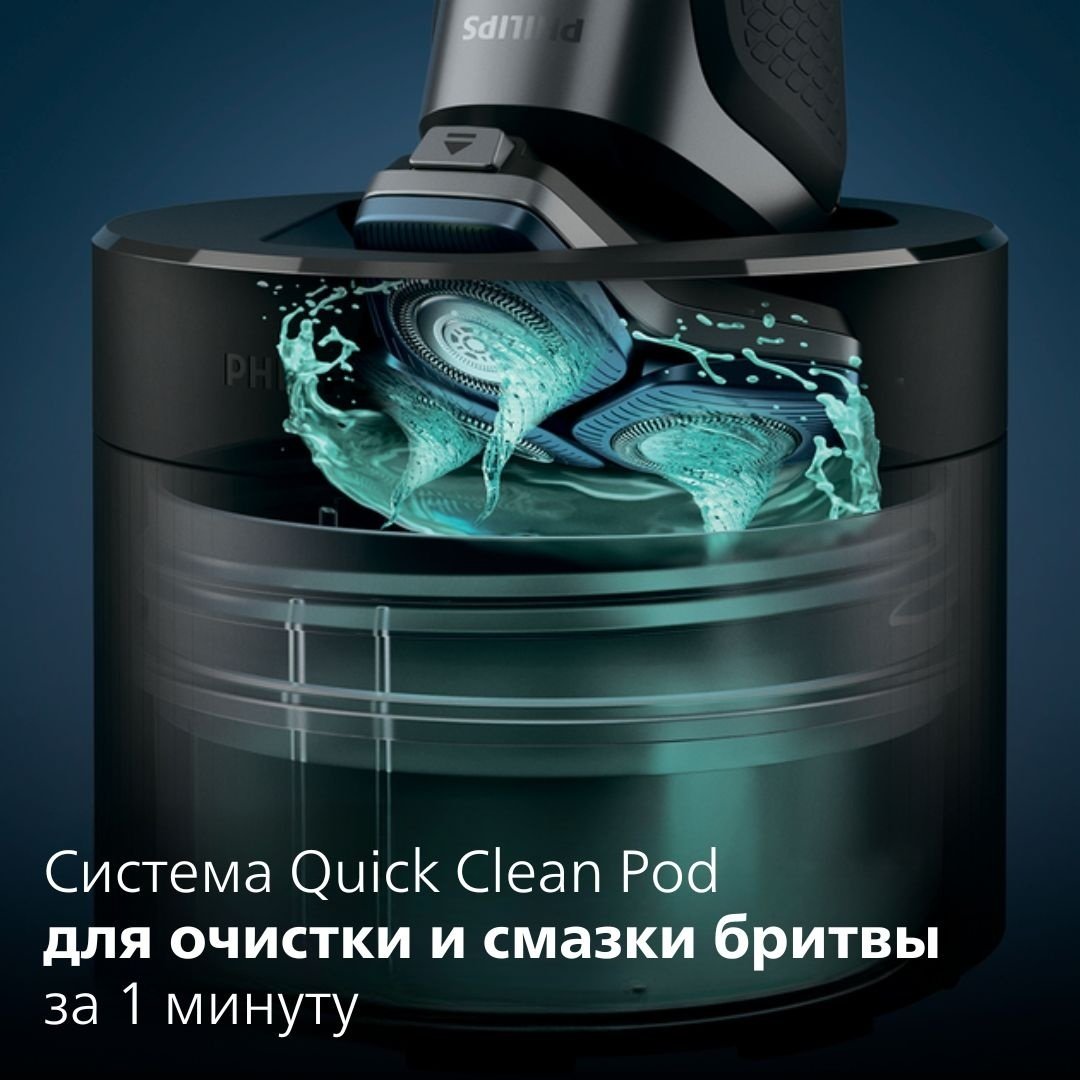 Электробритва Philips S-7886/58 роторная от аккумулятора купить,0