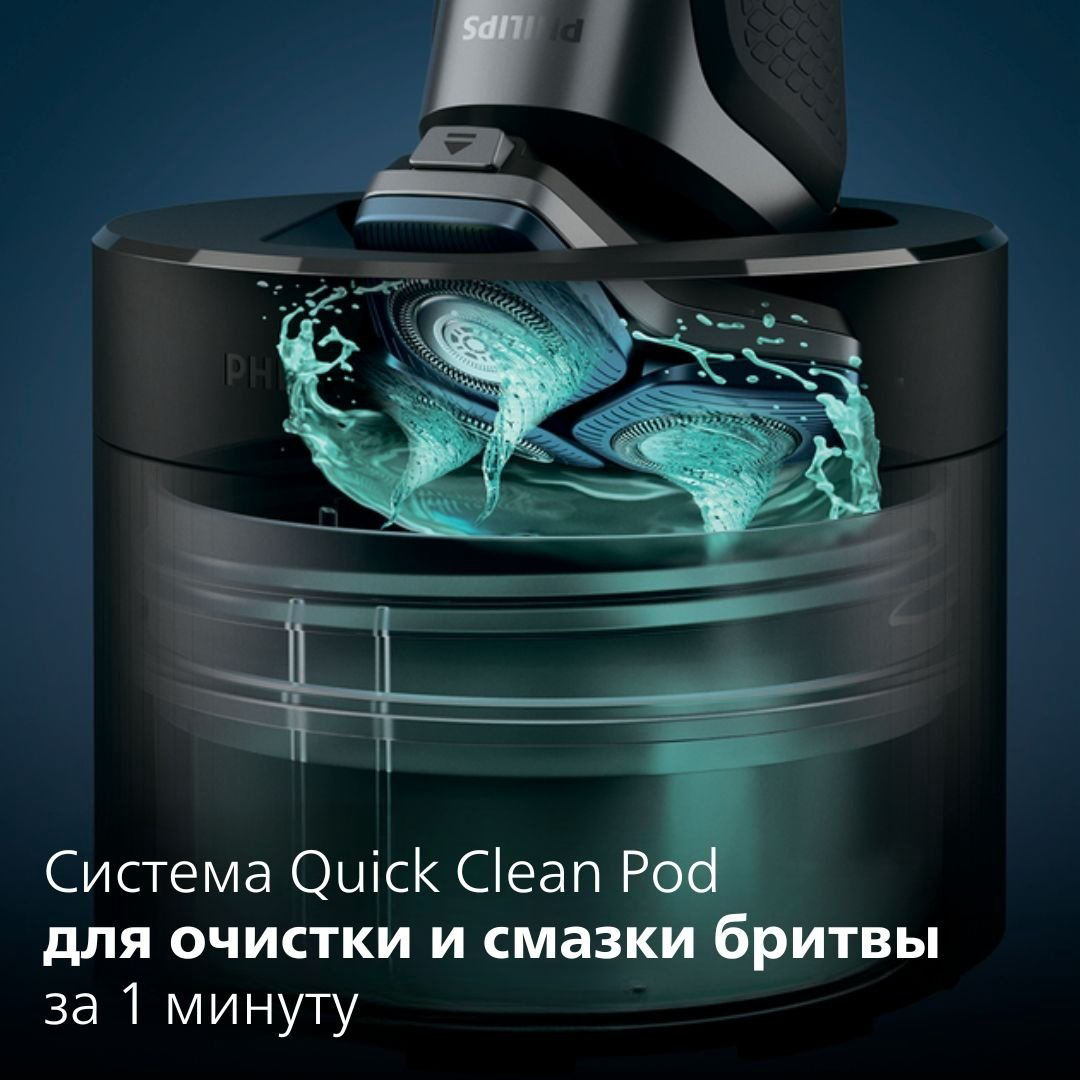 Электробритва Philips S-7886/58 роторная от аккумулятора купить,NaN