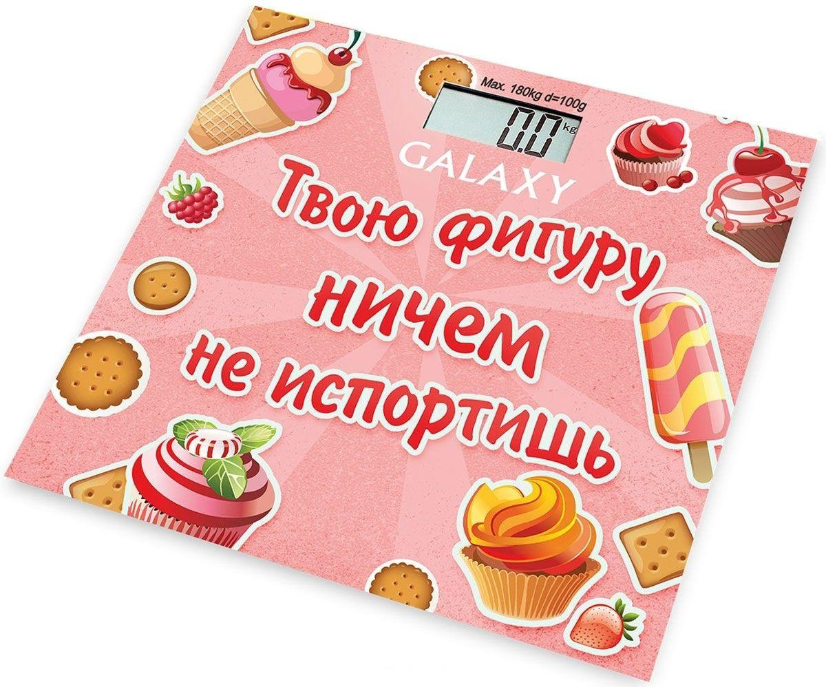 Напольные весы Galaxy электронные GL4831 до 180 кг купить,7611