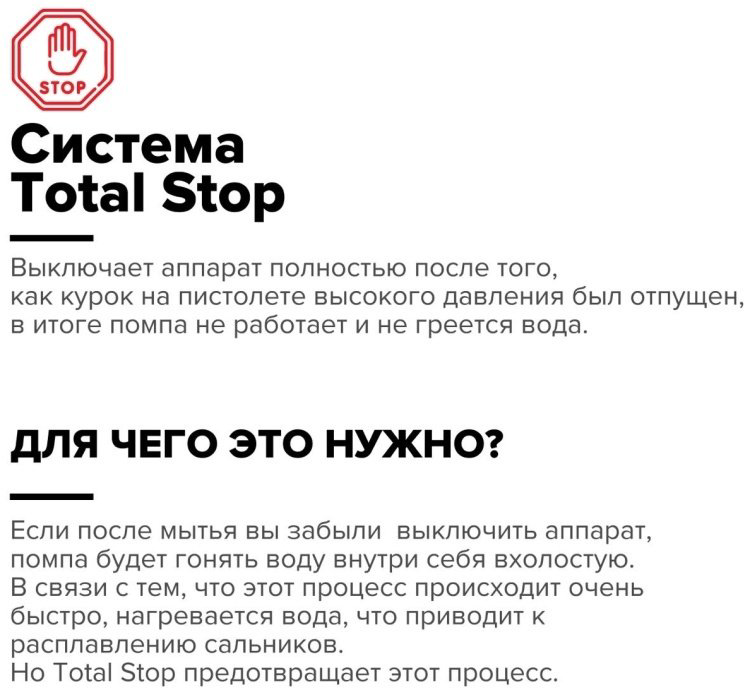 Мойка высокого давления Sillan электрический 200 бар, 2900/1 купить,NaN