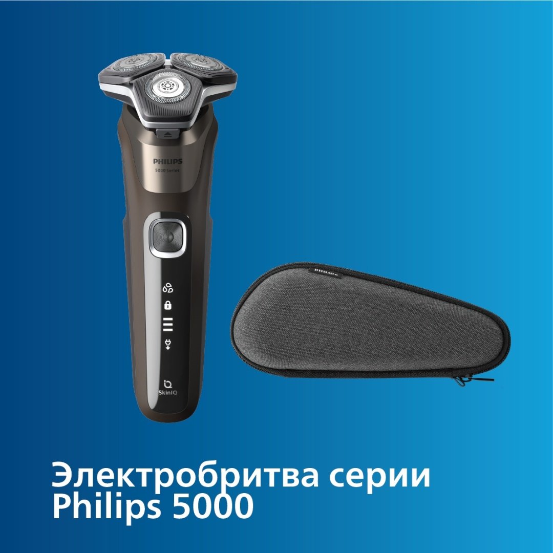Электробритва Philips S5886/30 роторная от аккумулятора