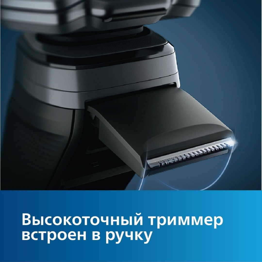 Электробритва Philips S5886/30 роторная от аккумулятора - ForteMarket Электробритва Philips S5886/30 роторная от аккумулятора купить,0