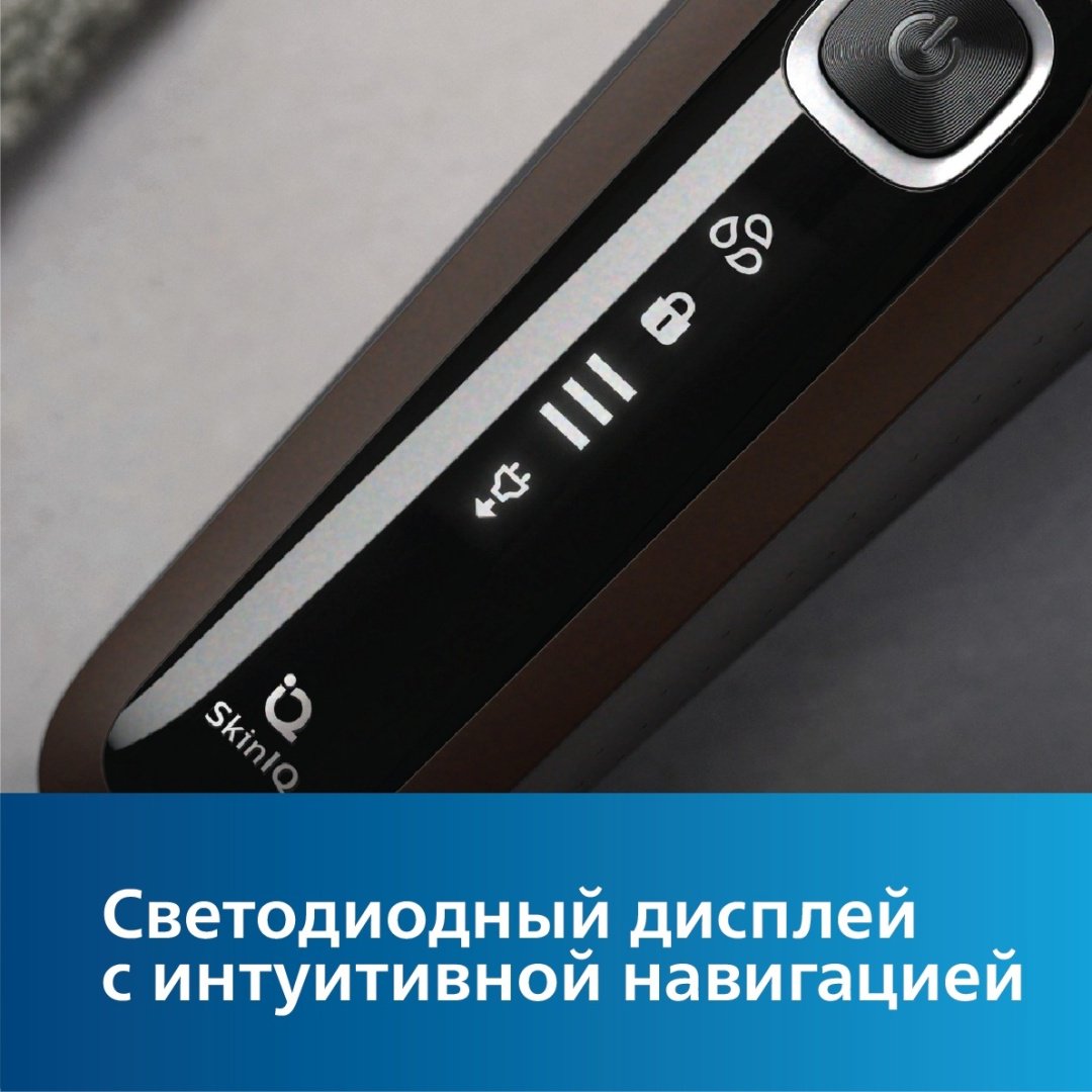 Электробритва Philips S5886/30 роторная от аккумулятора - ForteMarket Электробритва Philips S5886/30 роторная от аккумулятора купить,0