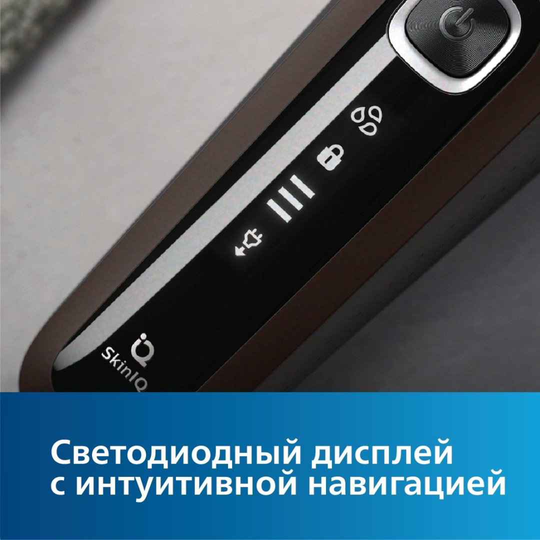 Электробритва Philips S5886/30 роторная от аккумулятора купить,NaN