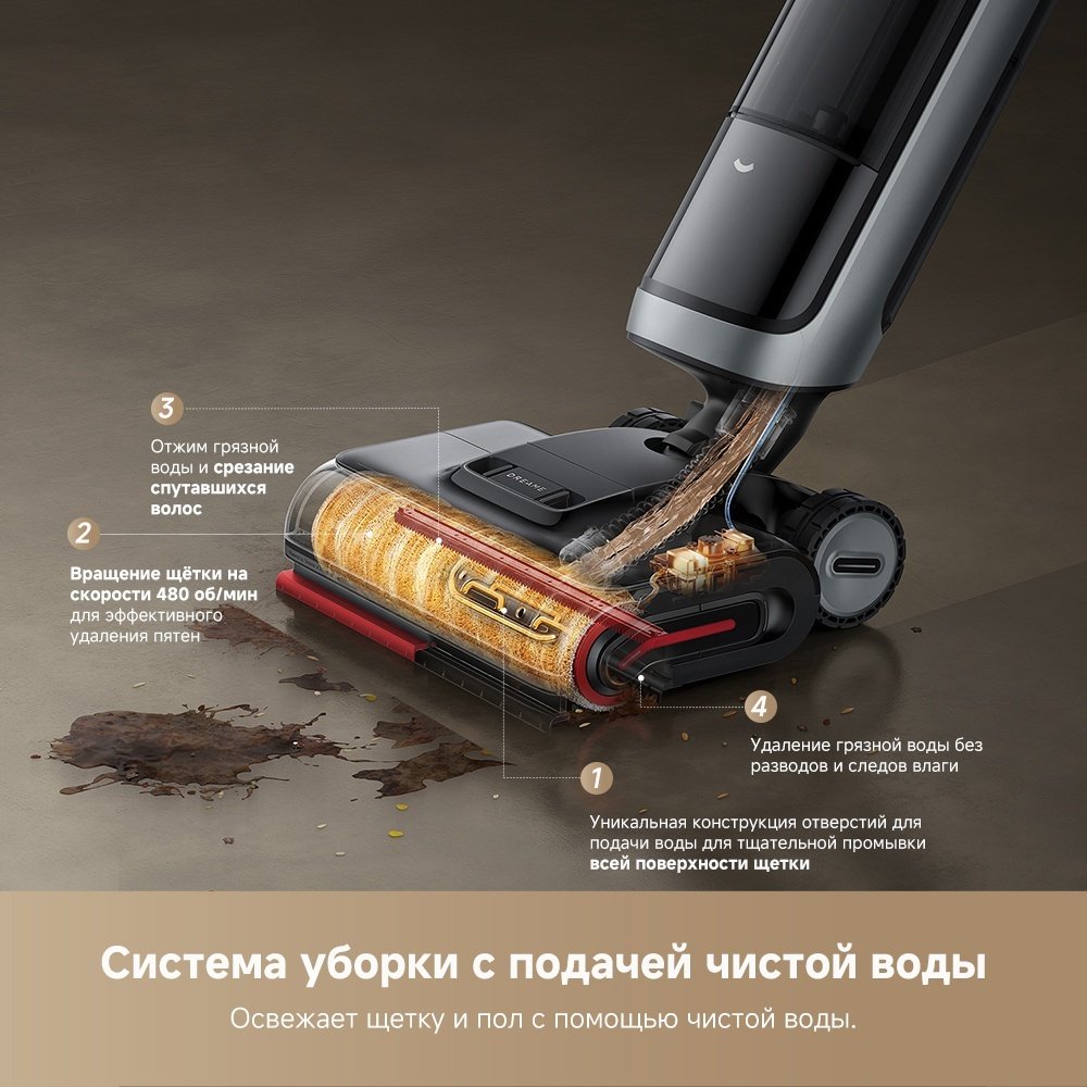 Пылесос DREAME H15 Pro Heat черный купить,0