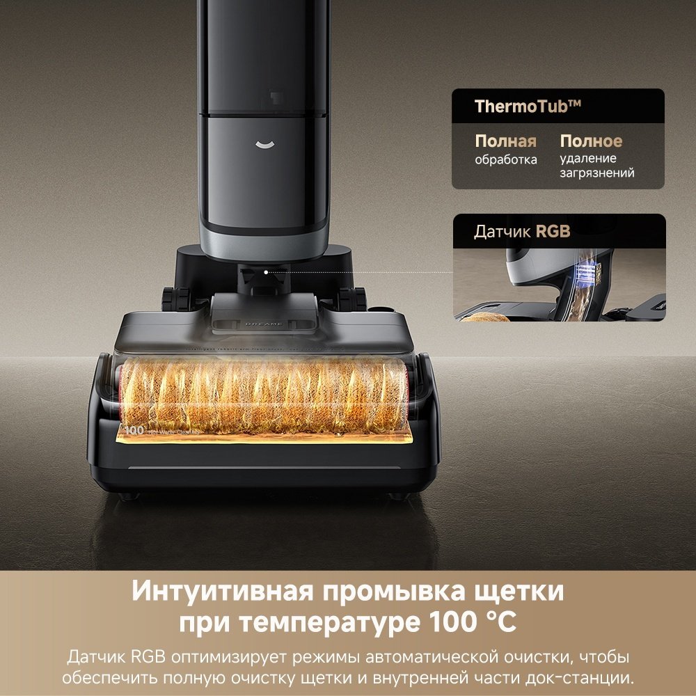 Пылесос DREAME H15 Pro Heat черный купить,0