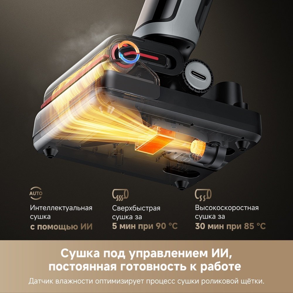 Пылесос DREAME H15 Pro Heat черный купить,0
