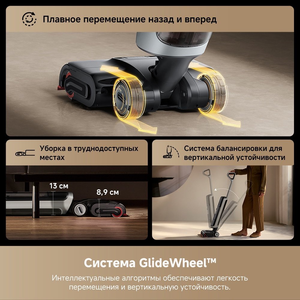 Пылесос DREAME H15 Pro Heat черный купить,0