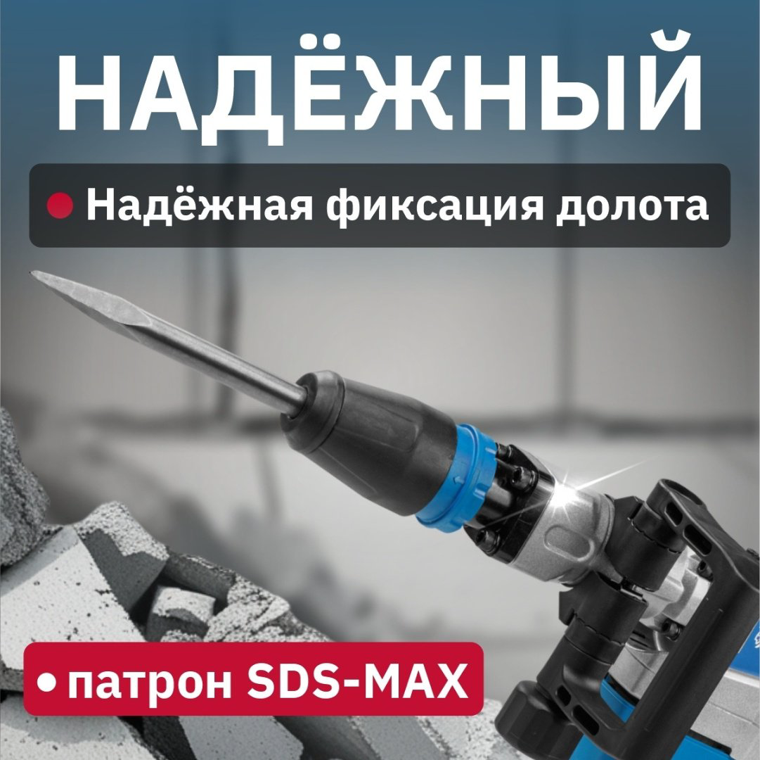 Отбойный молоток Bull SH 1101 (1200 Вт, 12.0 Дж, 4000 уд/мин, SDS-max, вес 6,5 кг) купить,NaN
