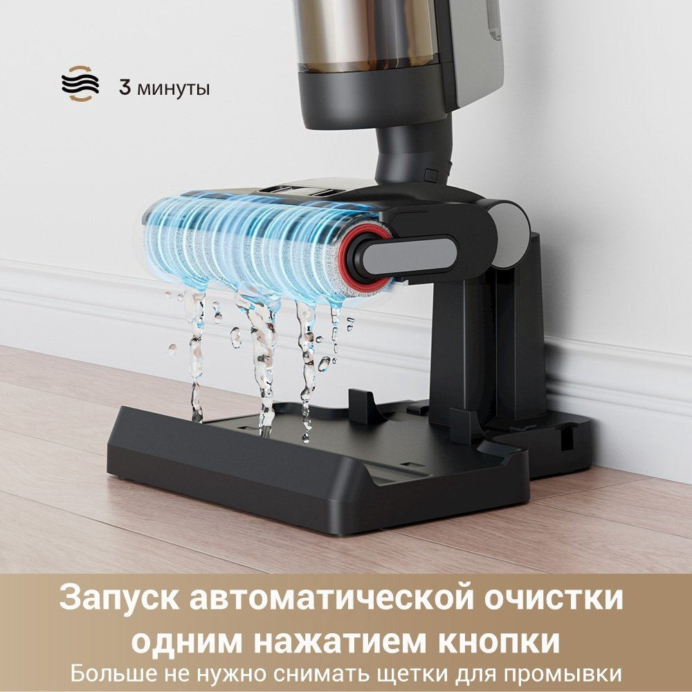 Пылесос DREAME Wet and Dry Vacuum G10 Pro черный купить,124198
