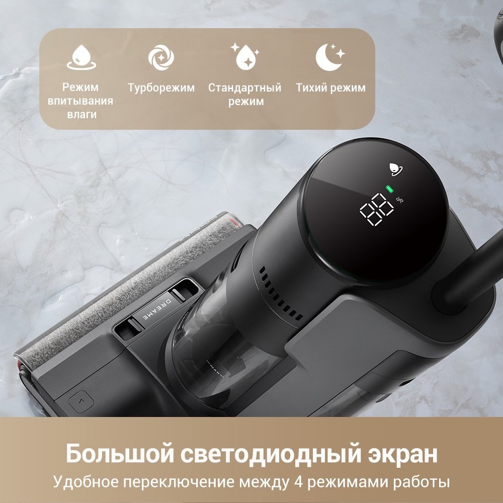 Пылесос DREAME Wet and Dry Vacuum G10 Pro черный купить,0
