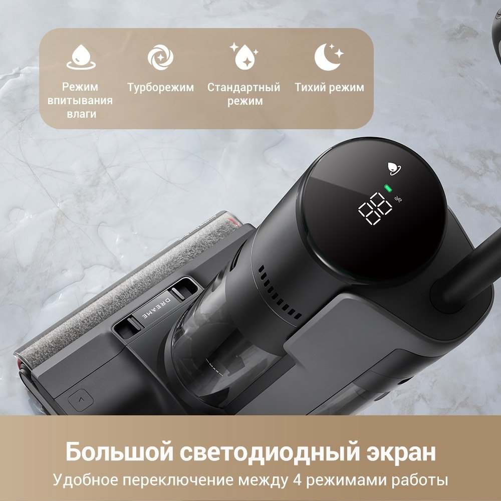 Пылесос DREAME Wet and Dry Vacuum G10 Pro черный купить,124198