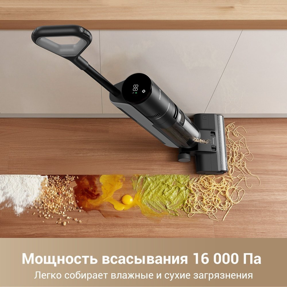 Пылесос DREAME Wet and Dry Vacuum G10 Pro черный купить,124198