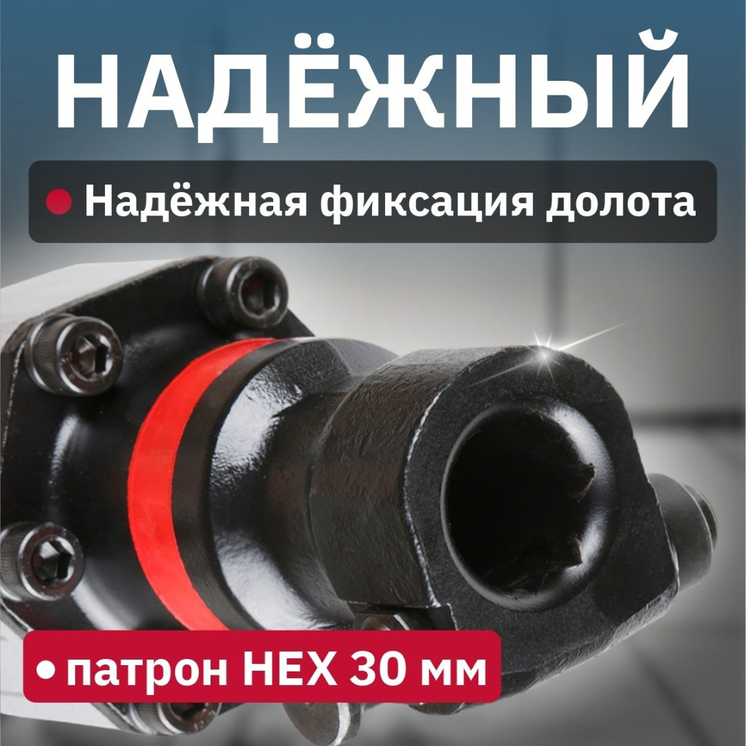 Отбойный молоток Bull SH 1501 10008225 шестигранник (HEX) купить,NaN
