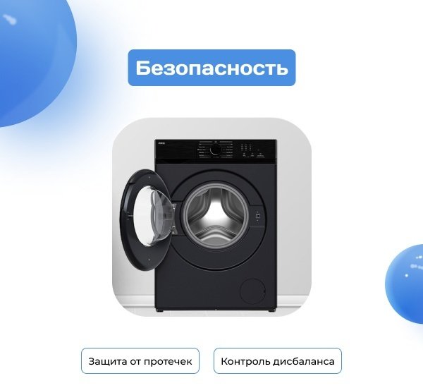Стиральная машина ARG JG60-A112VE B черный купить,0