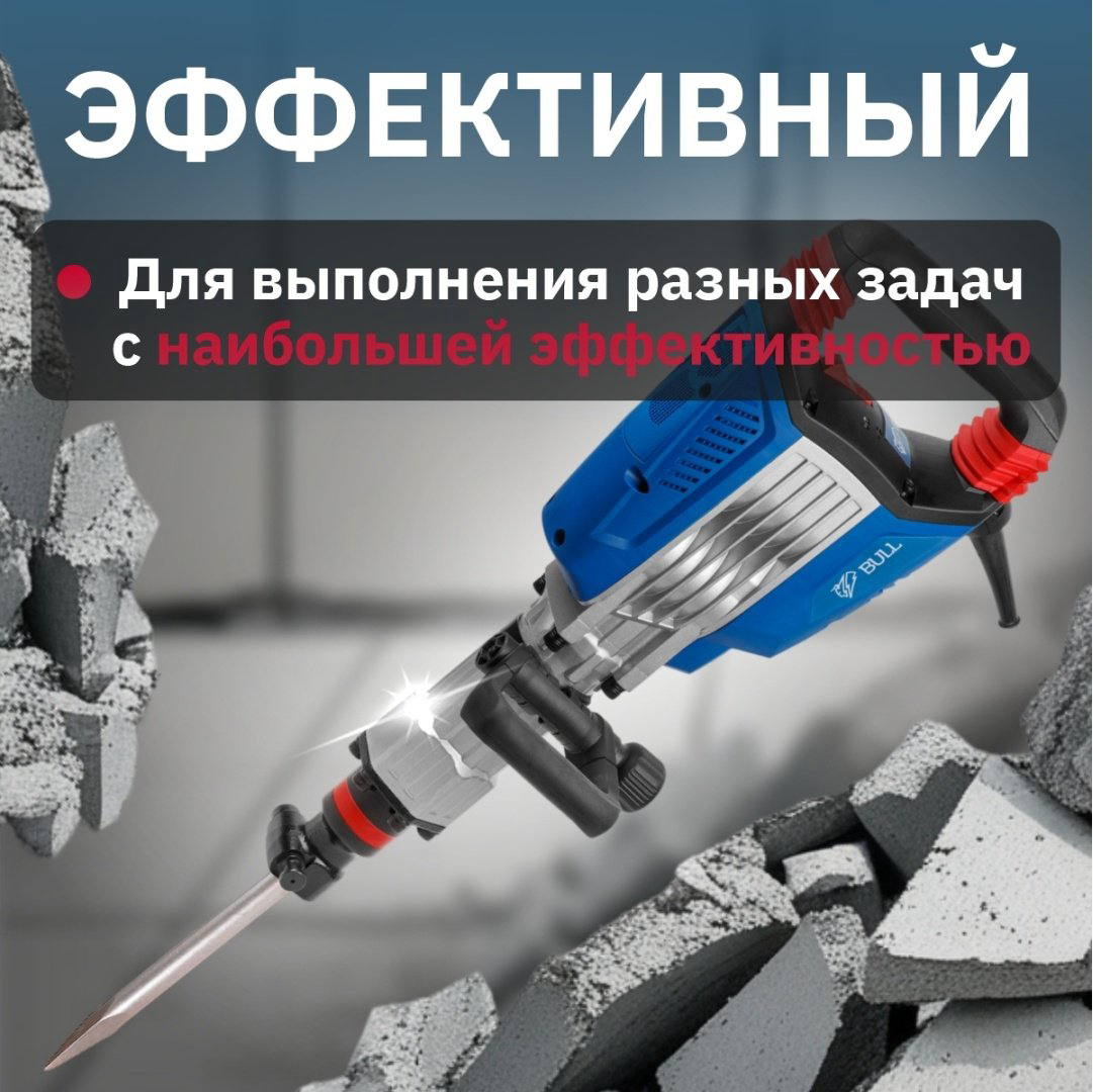 Отбойный молоток Bull SH 1501 10008225 шестигранник (HEX) купить,NaN