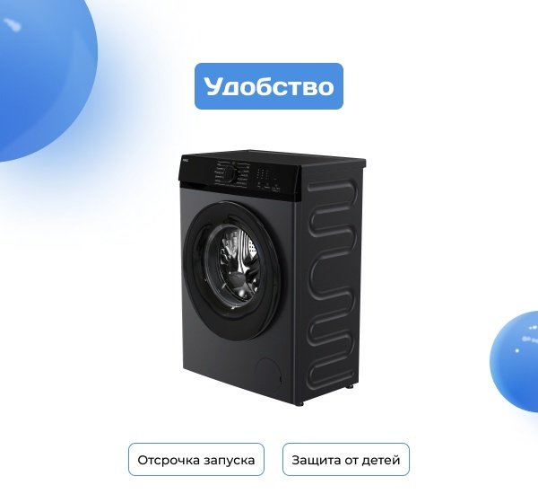 Стиральная машина ARG JG60-A112VE B черный купить,0