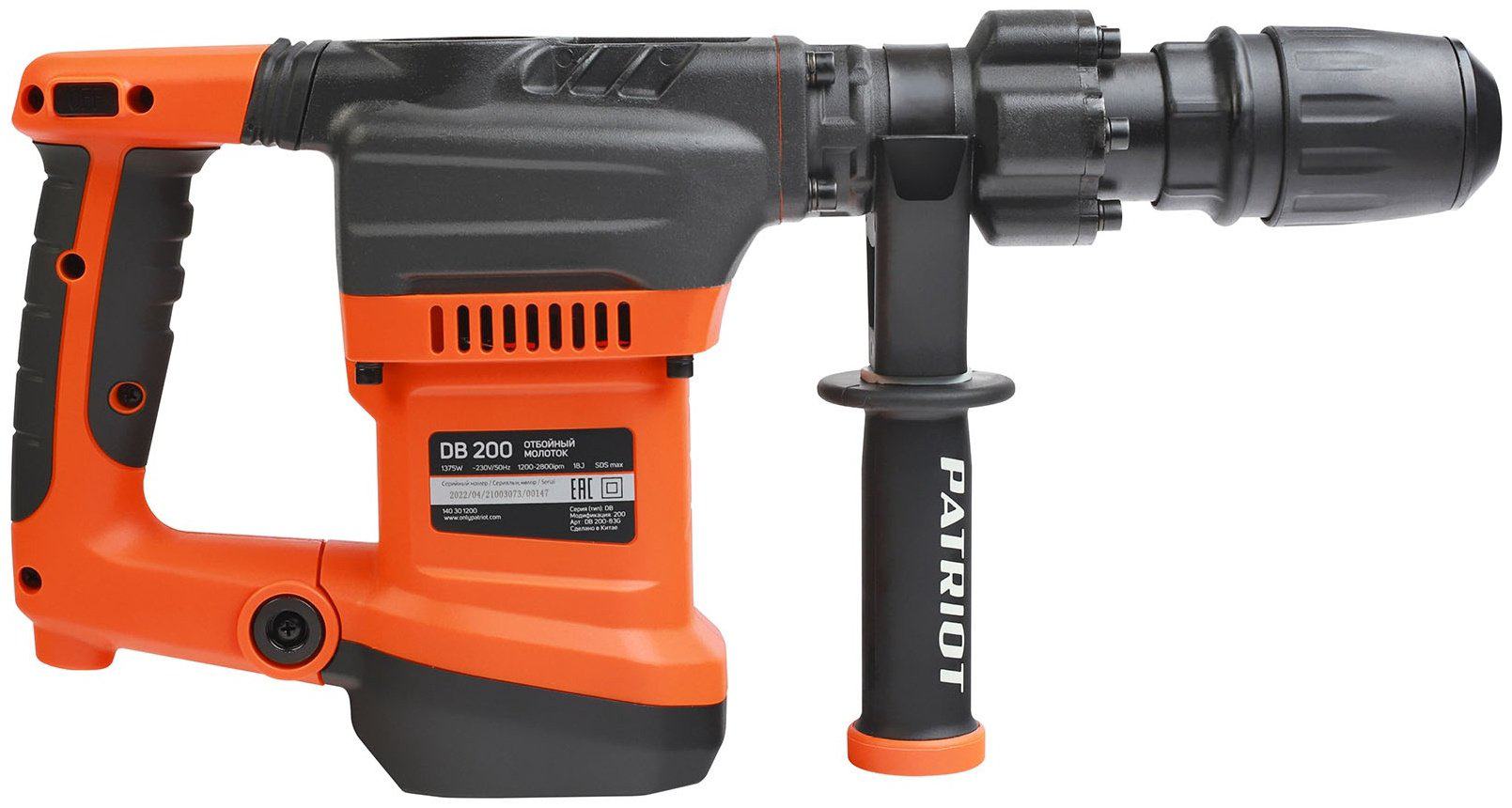 Отбойный молоток Patriot DB 200 SDS-Max купить,NaN