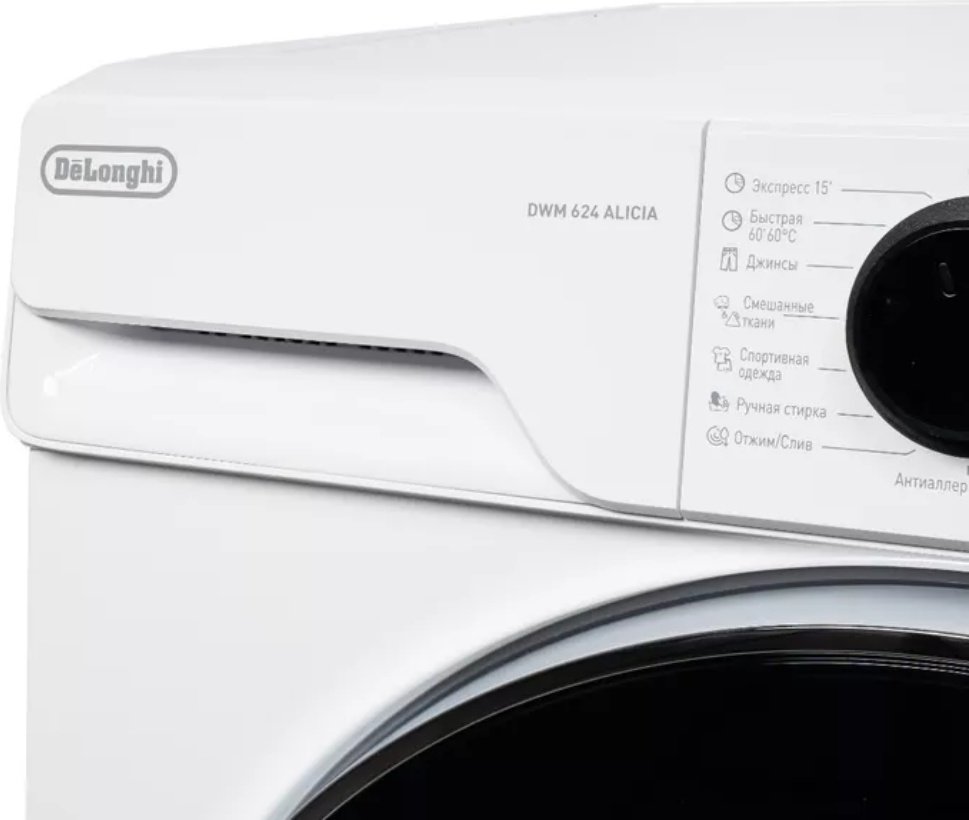 Стиральная машина Delonghi DWM 624 V ALICIA белый - ForteMarket Стиральная машина Delonghi DWM 624 V ALICIA белый купить,0