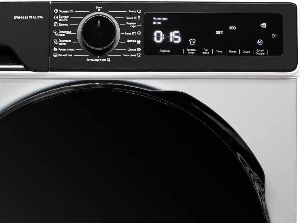 Стиральная машина Delonghi DWM 624 VI ALICIA белый купить,0