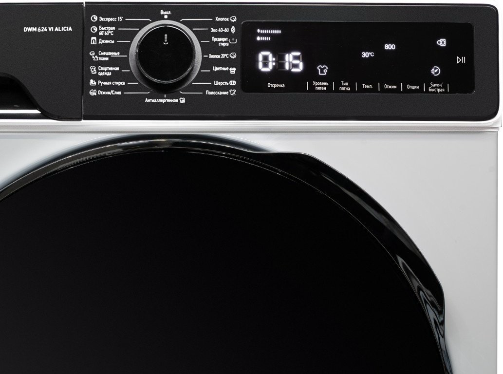 Стиральная машина Delonghi DWM 624 VI ALICIA белый