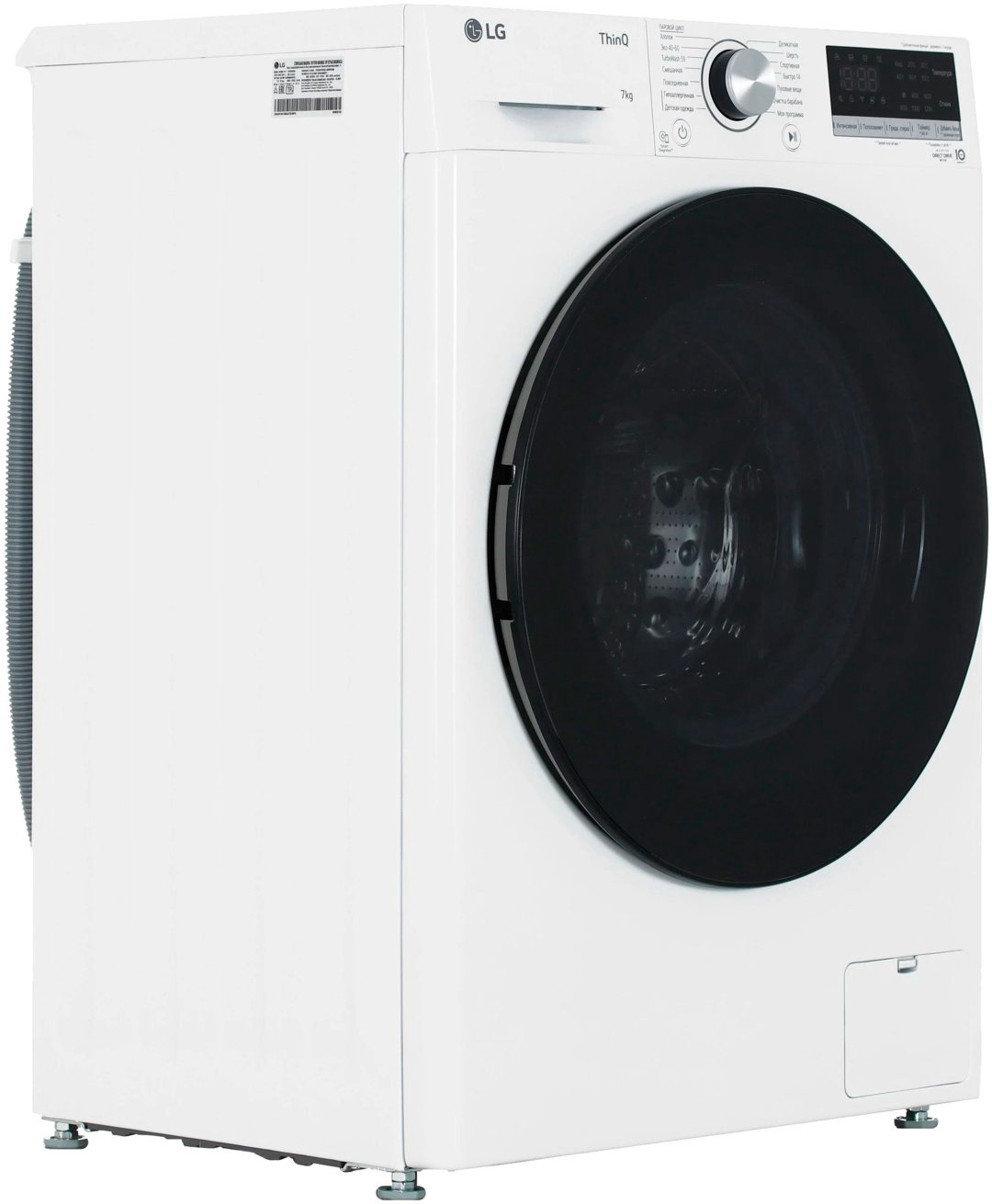 Стиральная машина LG F2V5HS5W белый купить,NaN
