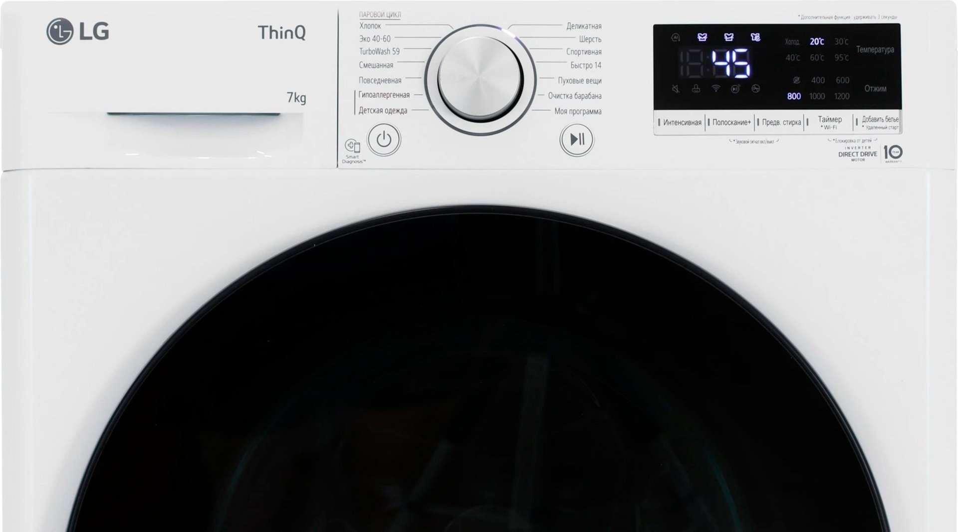 Стиральная машина LG F2V5HS5W белый купить,0
