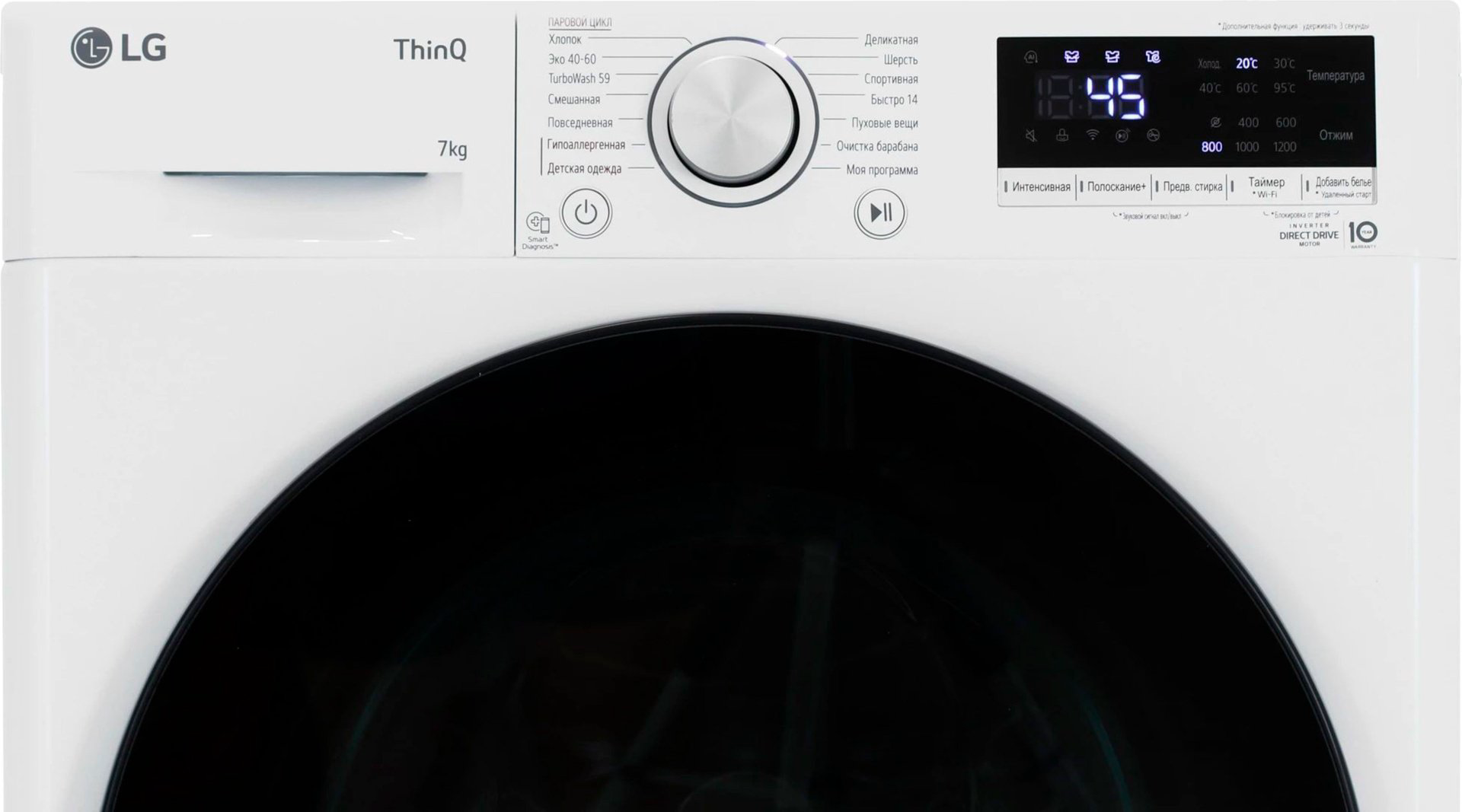 Стиральная машина LG F2V5HS5W белый купить,NaN