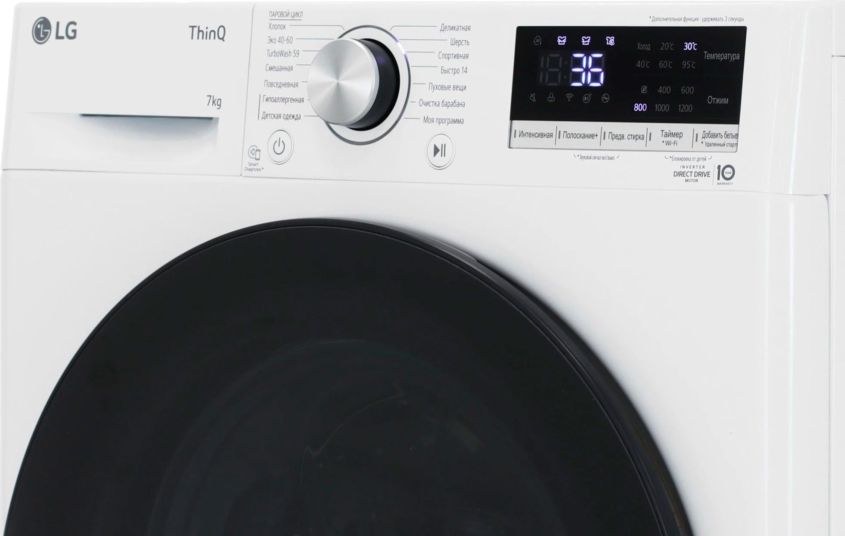 Стиральная машина LG F2V5HS5W белый купить,0